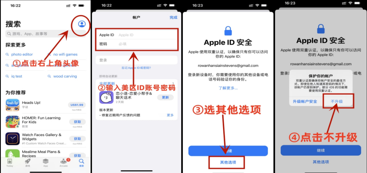 null invalid image(图片无法加载)